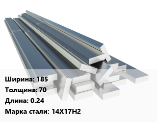 Полоса нержавеющая 185х70 L=0.24 Сталь: 14Х17Н2, м/д, кованная цена от 441818 сом / т, где купить, условия доставки в Оше и Ошской области